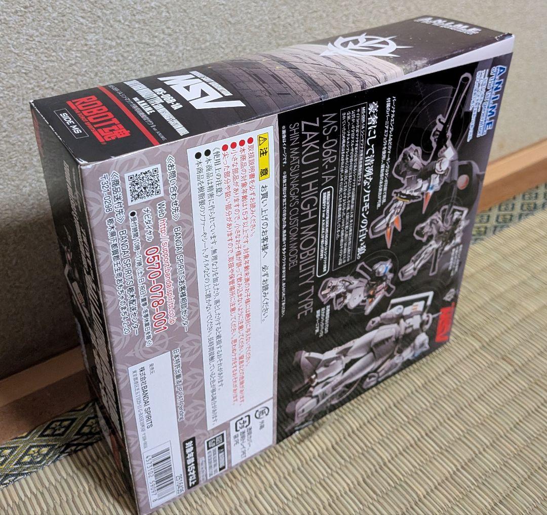 開封済 ROBOT魂SIDE MSMS-06R-1A シン・マツナガ