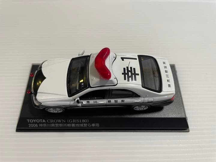 レイズ 1/43 トヨタ クラウン 神奈川県警察 所轄署地域警ら車両 幸1