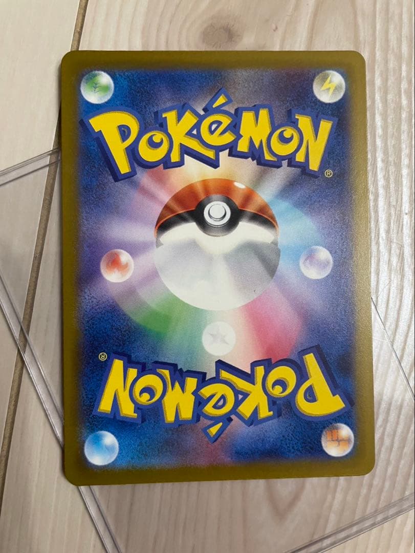 メガゲンガーex SAR