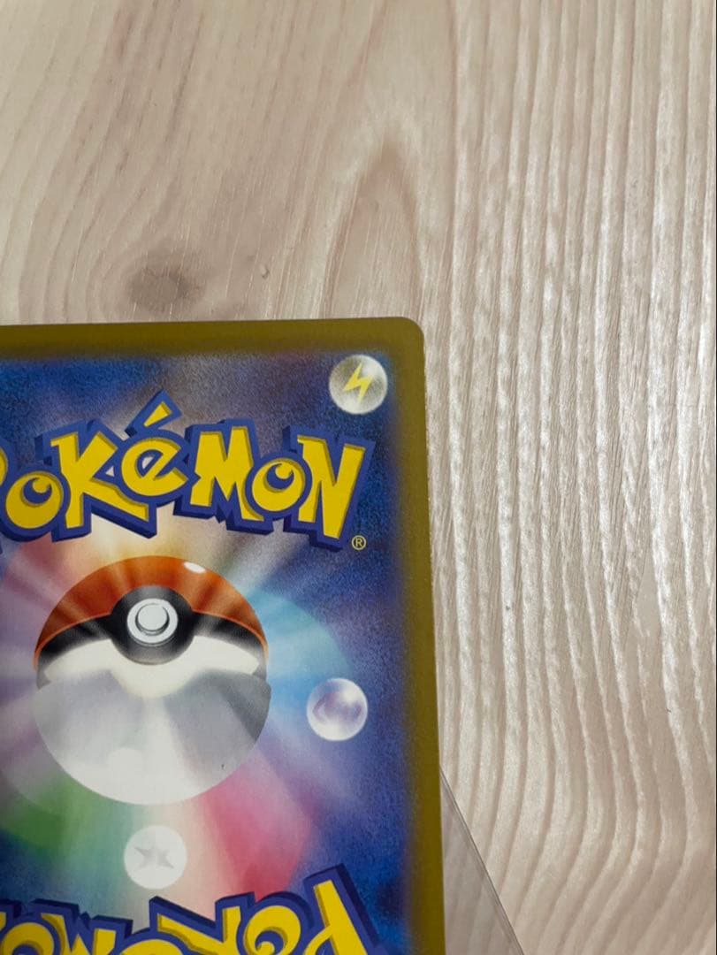 メガゲンガーex SAR