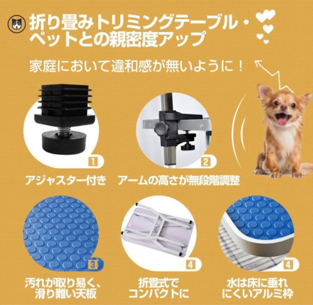 トリミングテーブル　トリミング用品　ピンク　犬用品