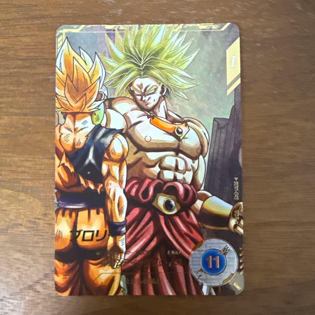 SDV1-049ブロリーパラレル美品　おまけ付き