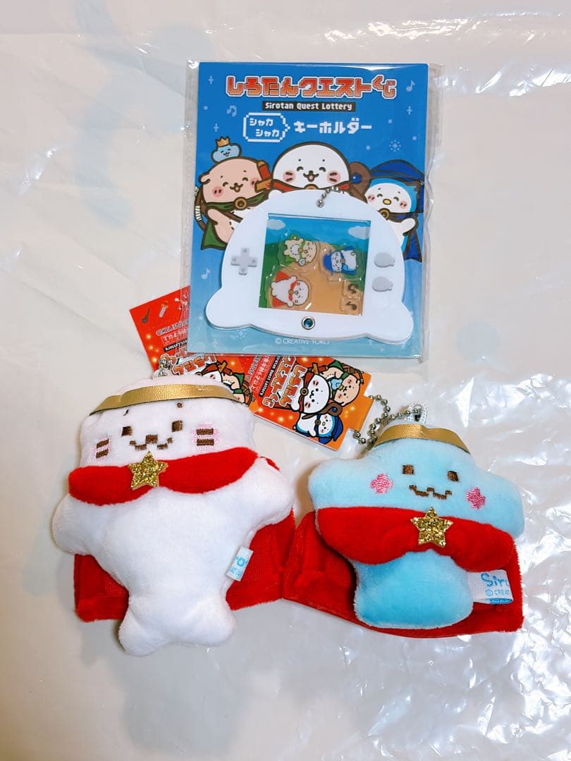しろたん クエストくじ　ラストワン賞　マスコット
