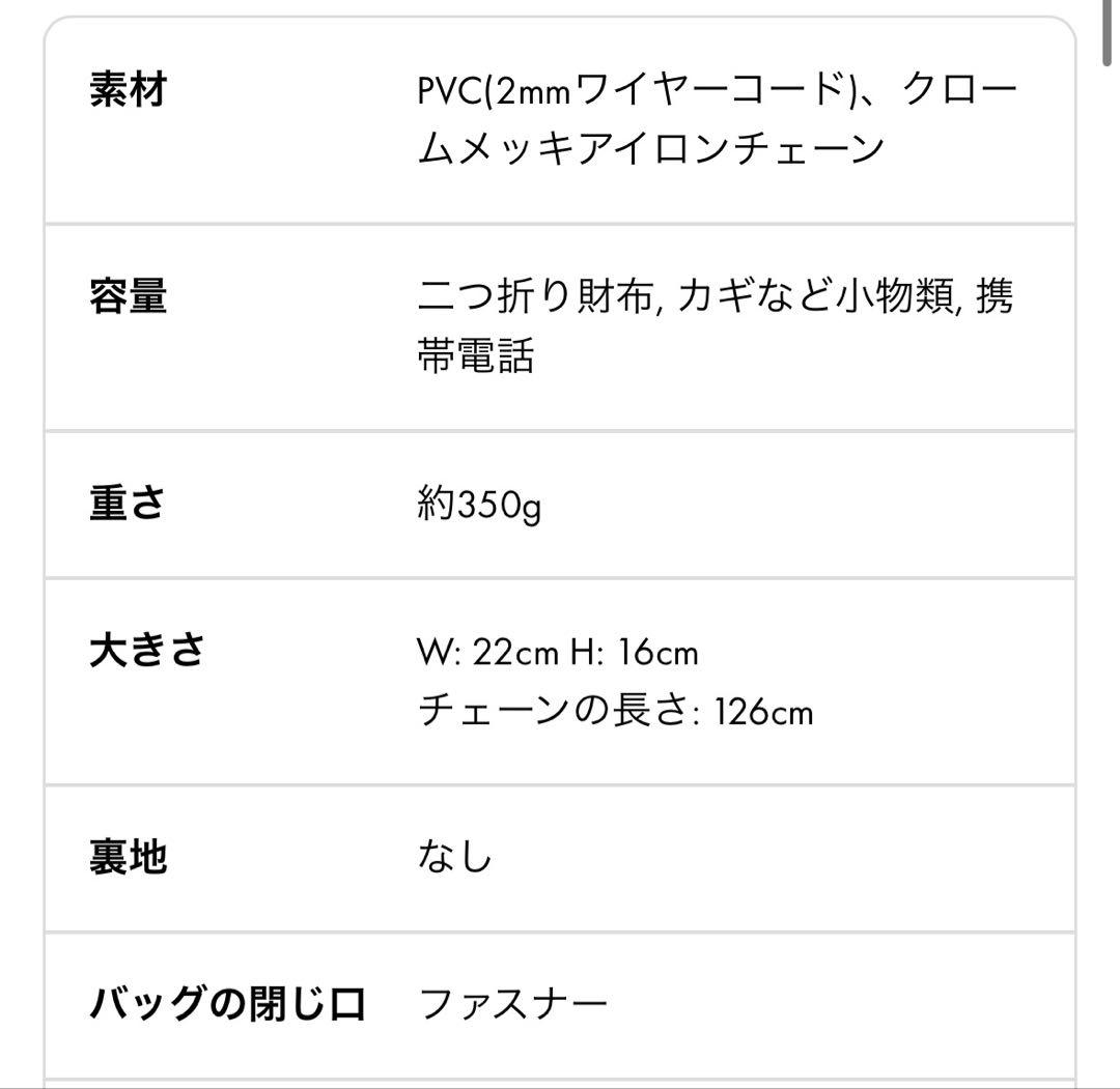 三連休お値下げ♡ANTEPRIMA リナッシェレ　ショルダー　シルバー