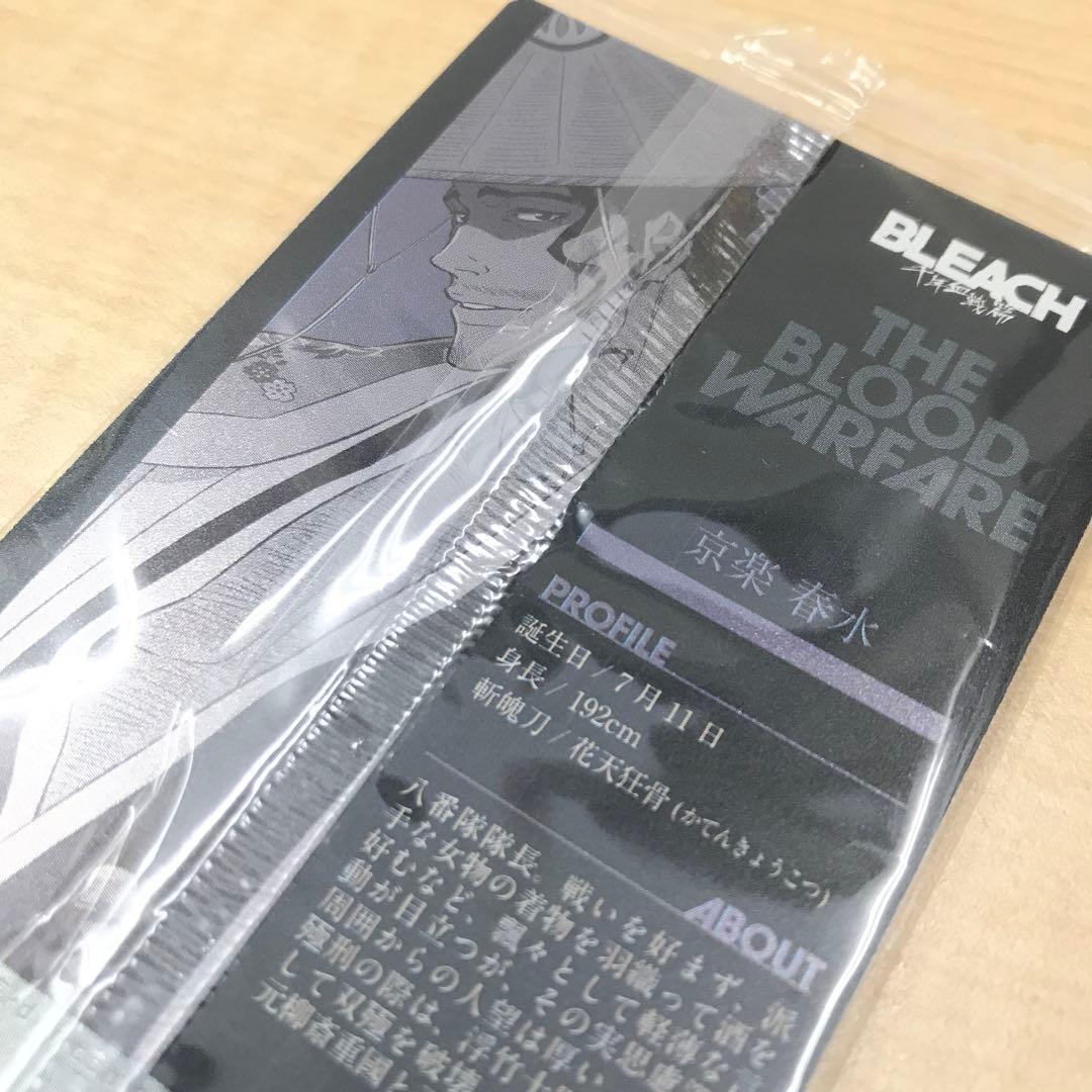 ❶未開封 BLEACH ウエハースカード 約205枚 まとめ売り