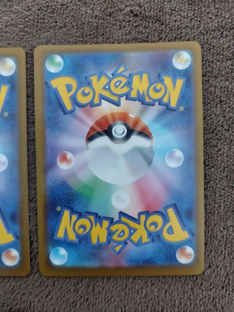 ポケモンカード メガリザードンX ex MA 2枚セット