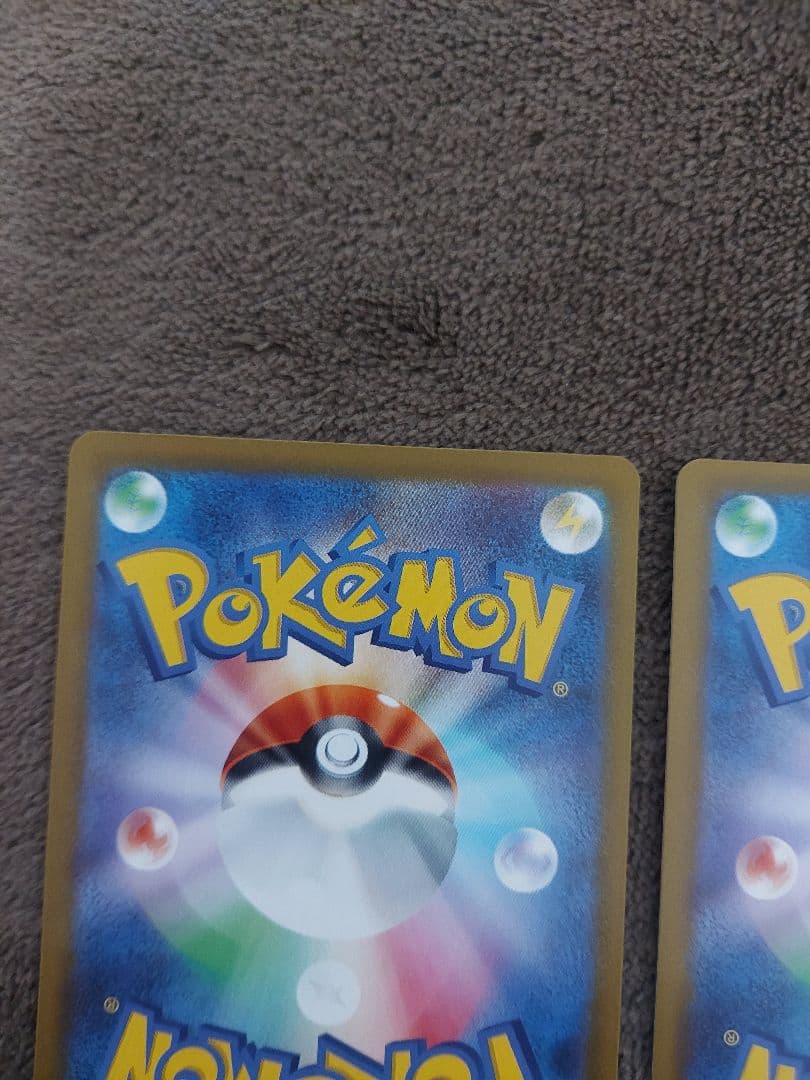 ポケモンカード メガリザードンX ex MA 2枚セット