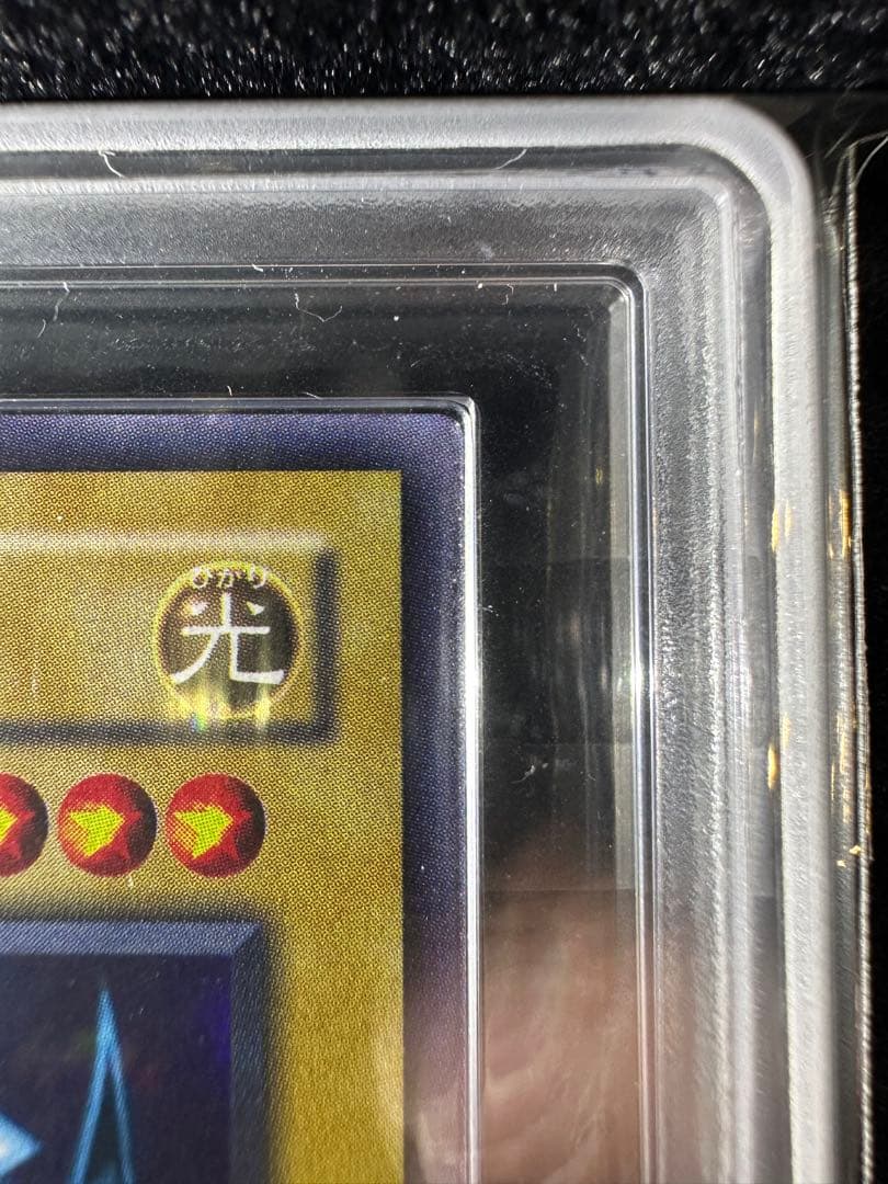 【ARS10】遊戯王 青眼の白龍 ウルトラレア【極美品】2期 LB-01