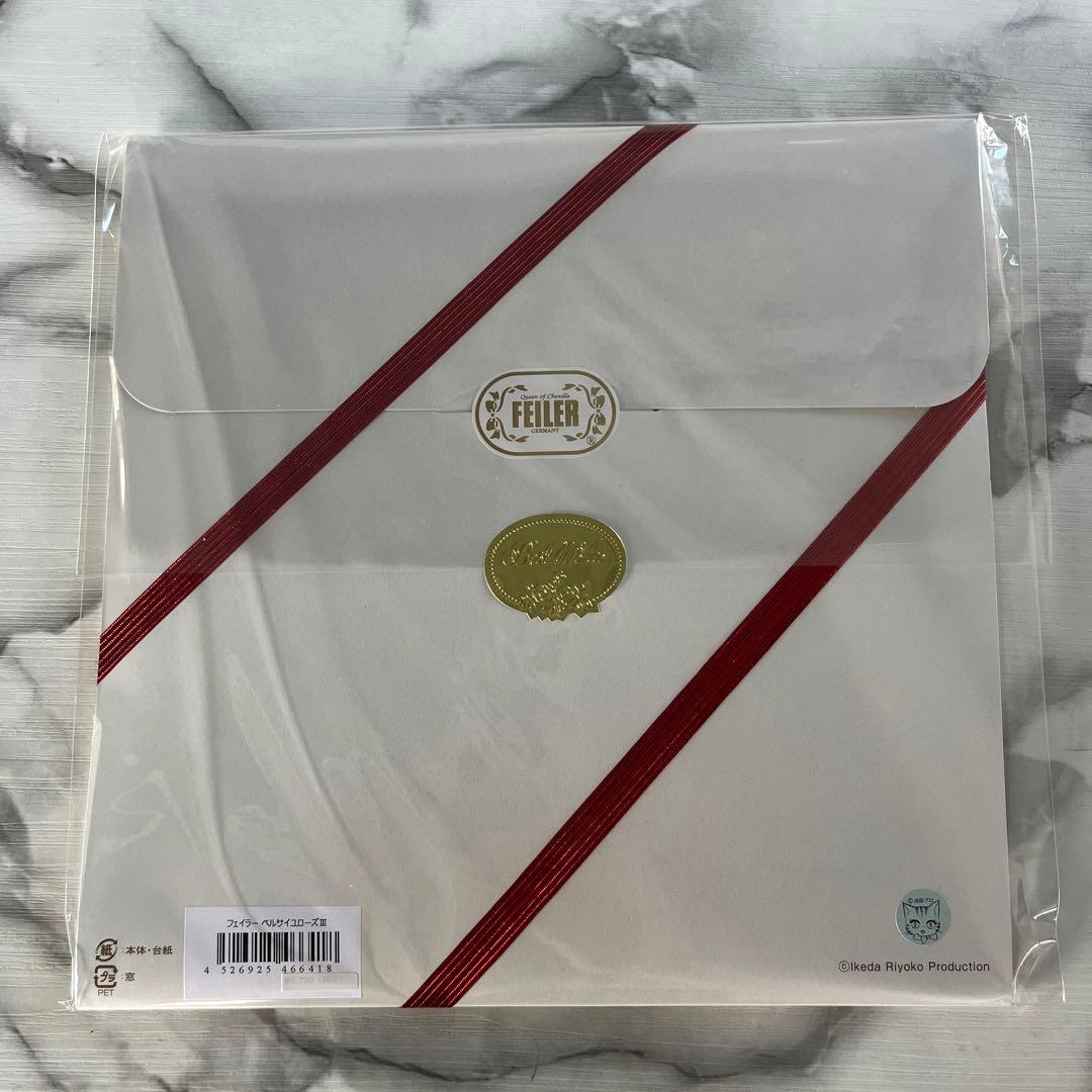 フェイラーベルサイユの薔薇ハンカチ