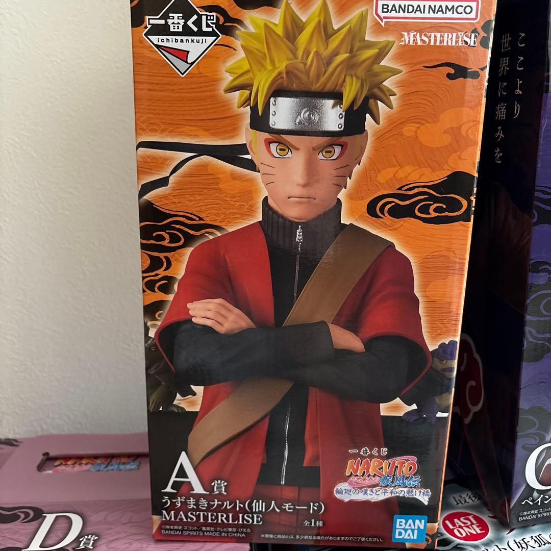 NARUTO MASTERLISE 仙人モード A賞