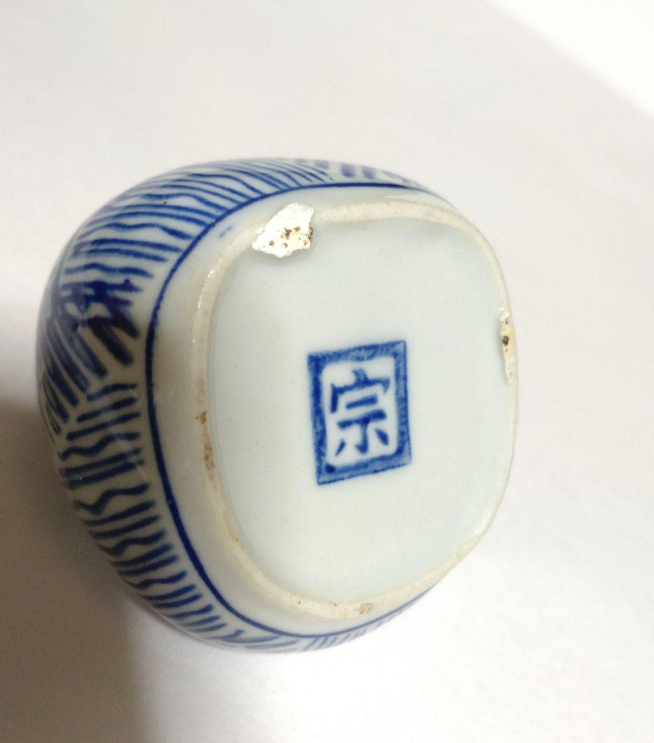 ミニ 花瓶 和風 フラワーベース アンティーク レトロ 蚤の市 ヴィンテージ