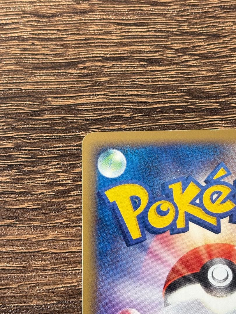 R団のエンテイ ex ☆ 拡張パック ロケット団の逆襲 068/084