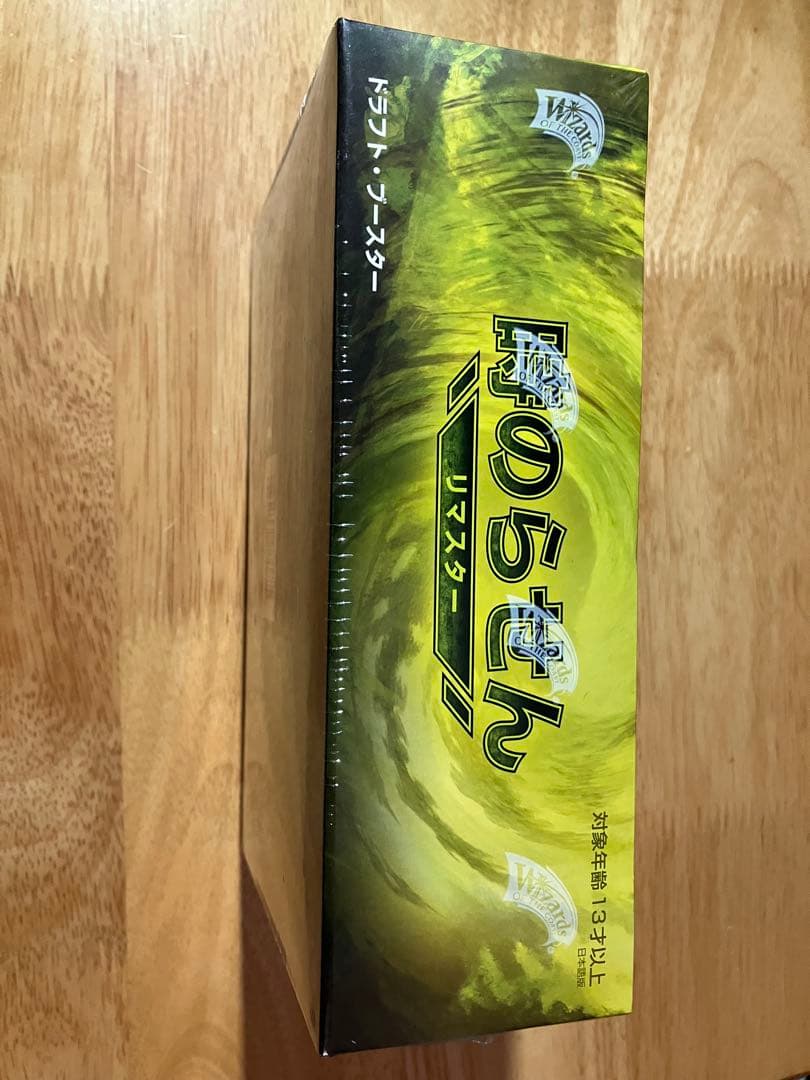 時のらせんリマスターBOX 日本語版　1BOX