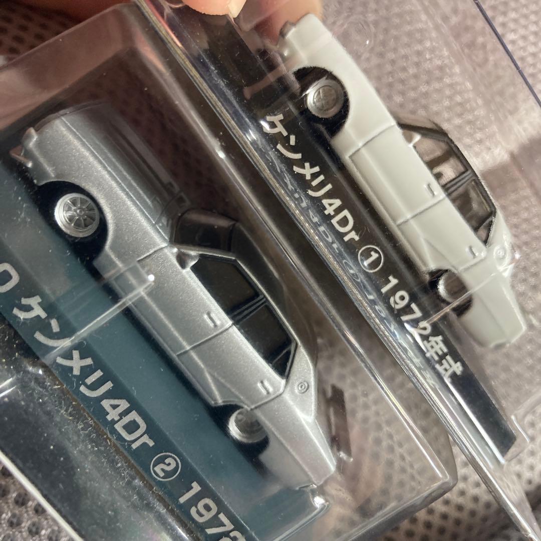 希少　アオシマ グラチャンコレクション ケンメリ 4Dr 4台セット