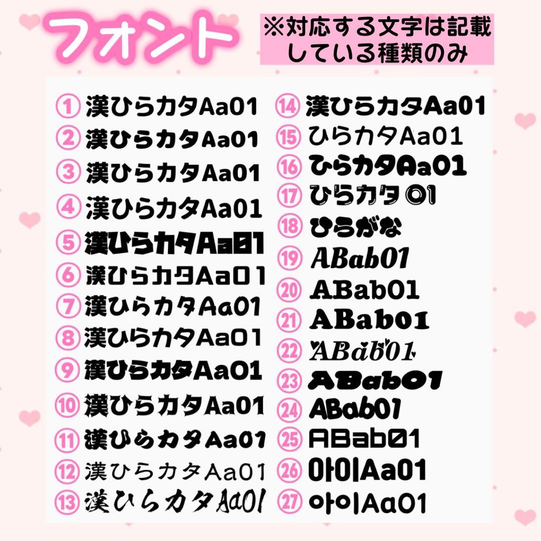 ❤︎ キンブレシートオーダー受付中 ❤︎ 【通常版】