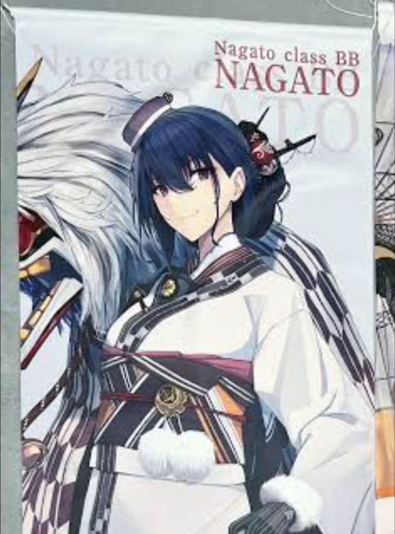 艦これ 等身大タペストリー 長門 新春ライブ 晴着 ポスター