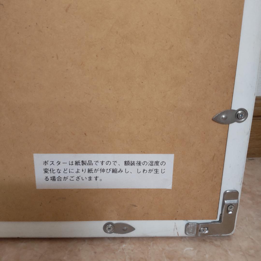 レスリー・セイヤー　ポスター額　アート　大きい