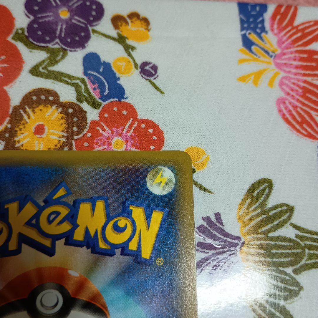 おたんじょうびピカチュウ　希少旧裏　リザードン