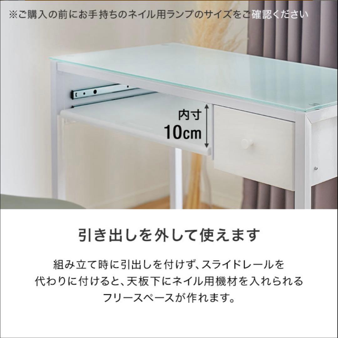 デスク 85x45cm 組立済み