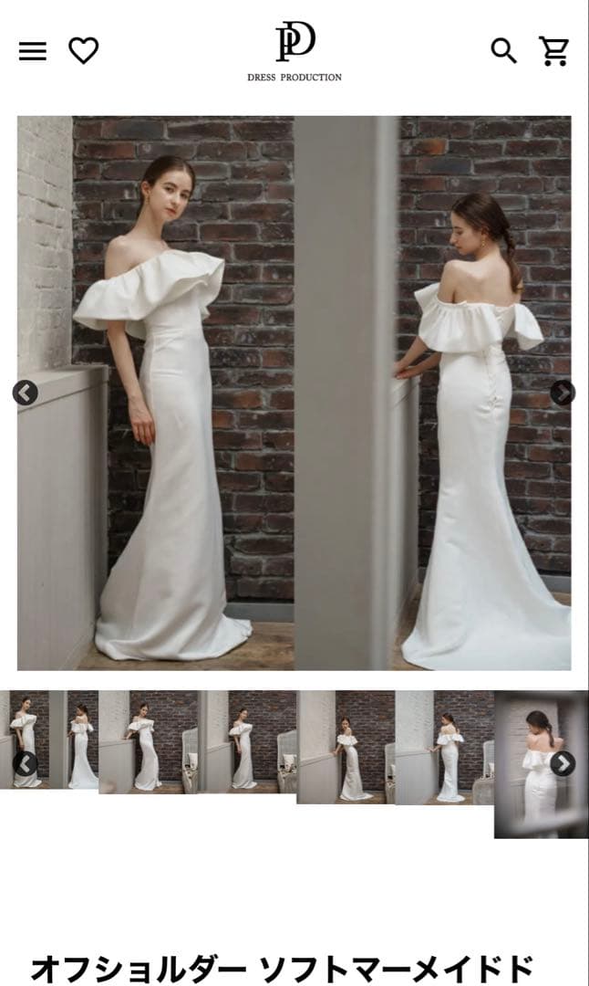 ドレスプロダクション　ウェディングドレス　オフショルダー