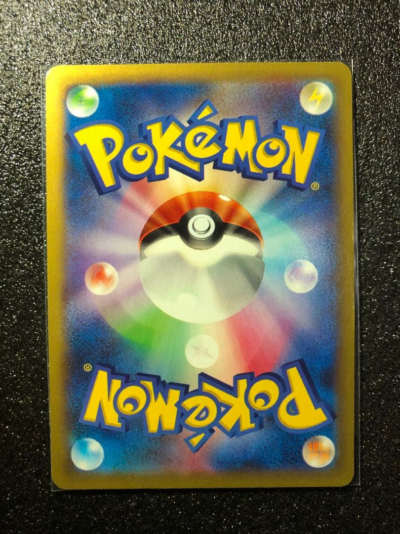 旧　メガリザードンx ex RR ワイルドブレイズ ローダー付　ポケモンxy