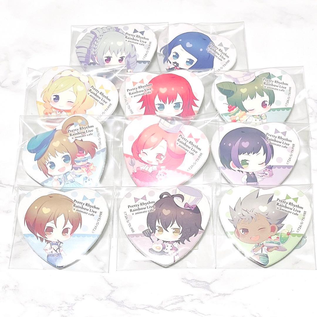 プリリズRL レインボーライブ　アニカフェ　ハート缶バッジ　11点セット