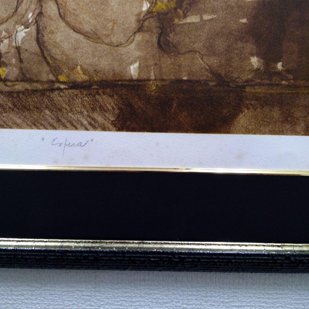 版画　立て　特寸法　ダロ　ベルナルデス　額装仕上げ品