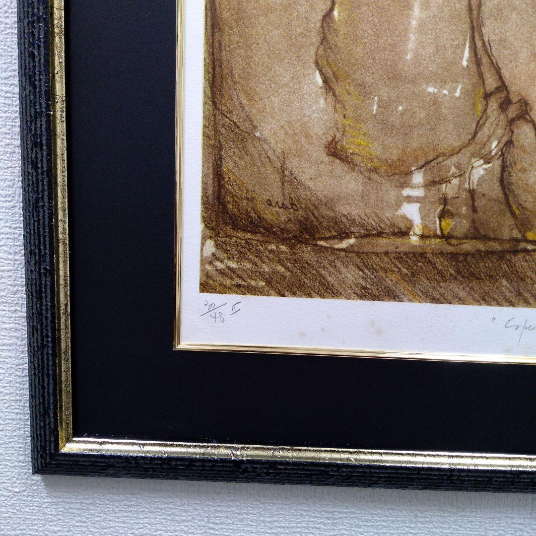 版画　立て　特寸法　ダロ　ベルナルデス　額装仕上げ品