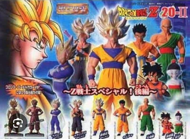 HG ドラゴンボール20-Ⅰ&Ⅱ Z戦士セット