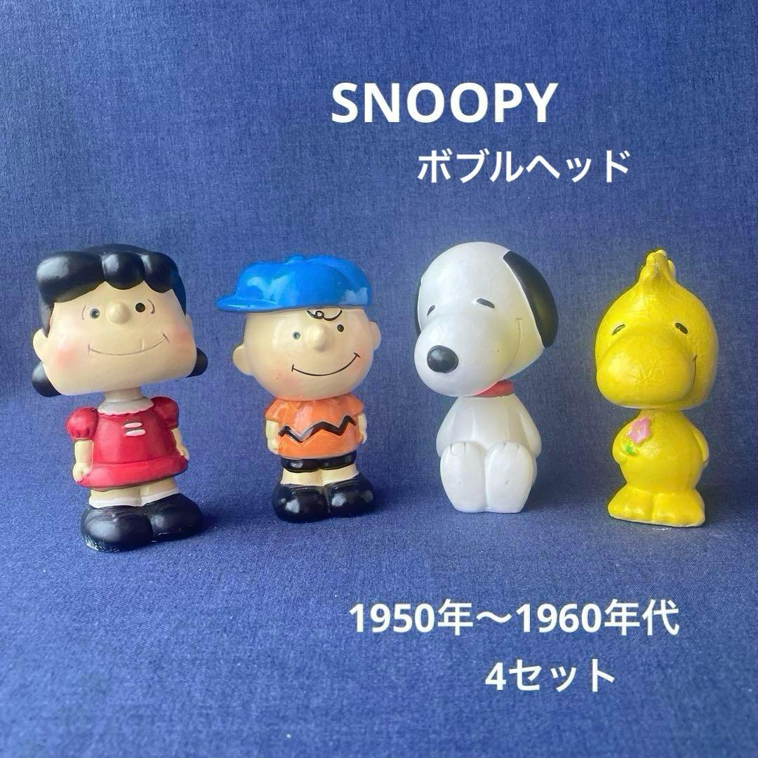 スヌーピー 首振り ボブルヘッド 希少 レア 当時物