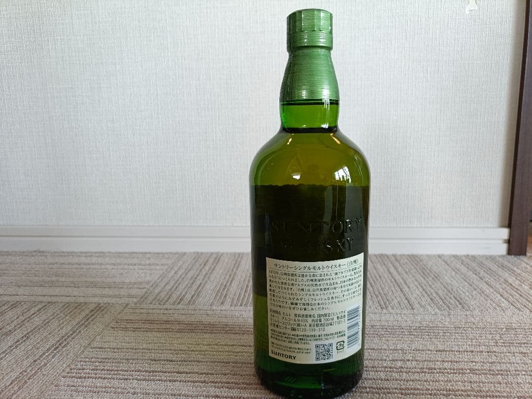 最終値下お買得！山崎、白州NV700ml　計4本セット