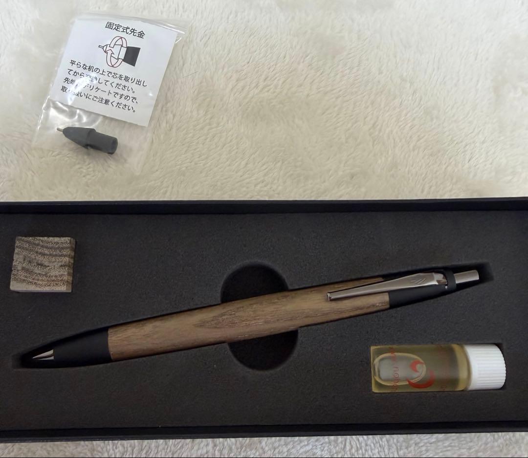 野原工芸　神代タモ（シルバー）　シャープペンシル