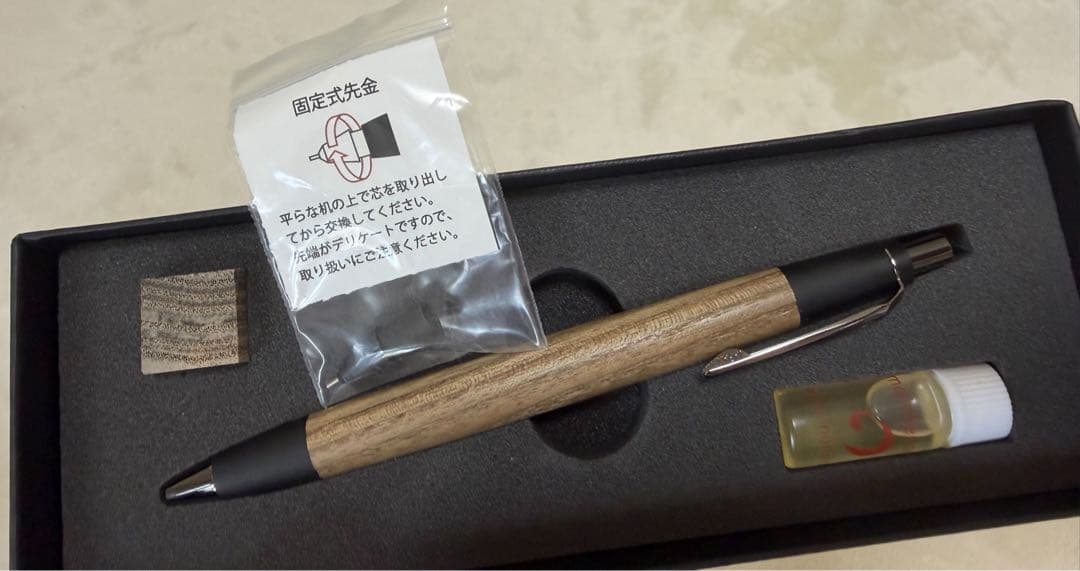 野原工芸　神代タモ（シルバー）　シャープペンシル