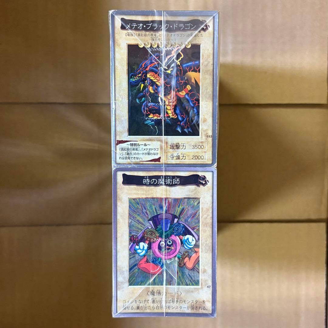 遊戯王 バンダイ版 まとめ売り 1箱 約1,000枚
