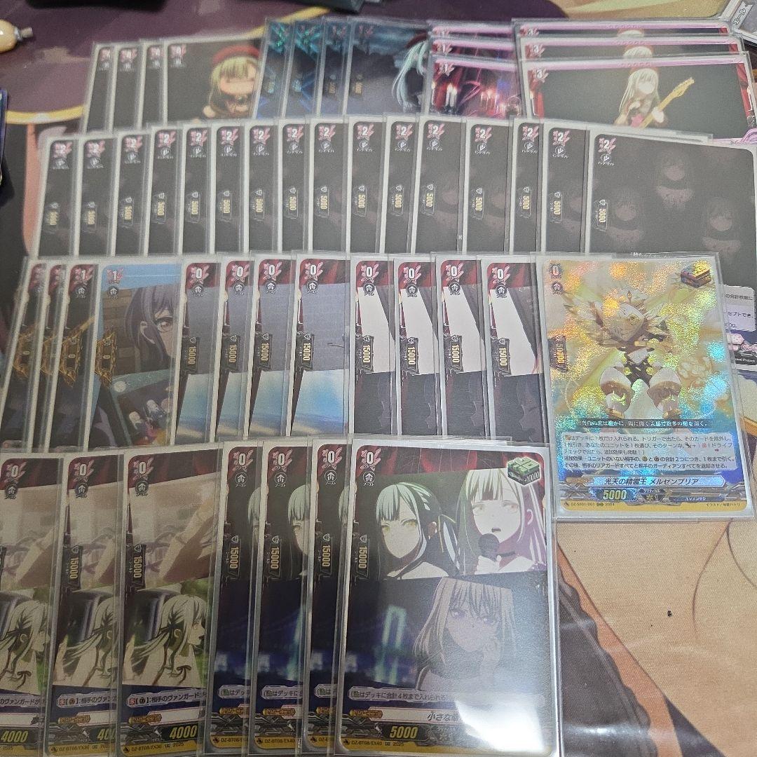 ヴァンガード アベムジカ モーティス