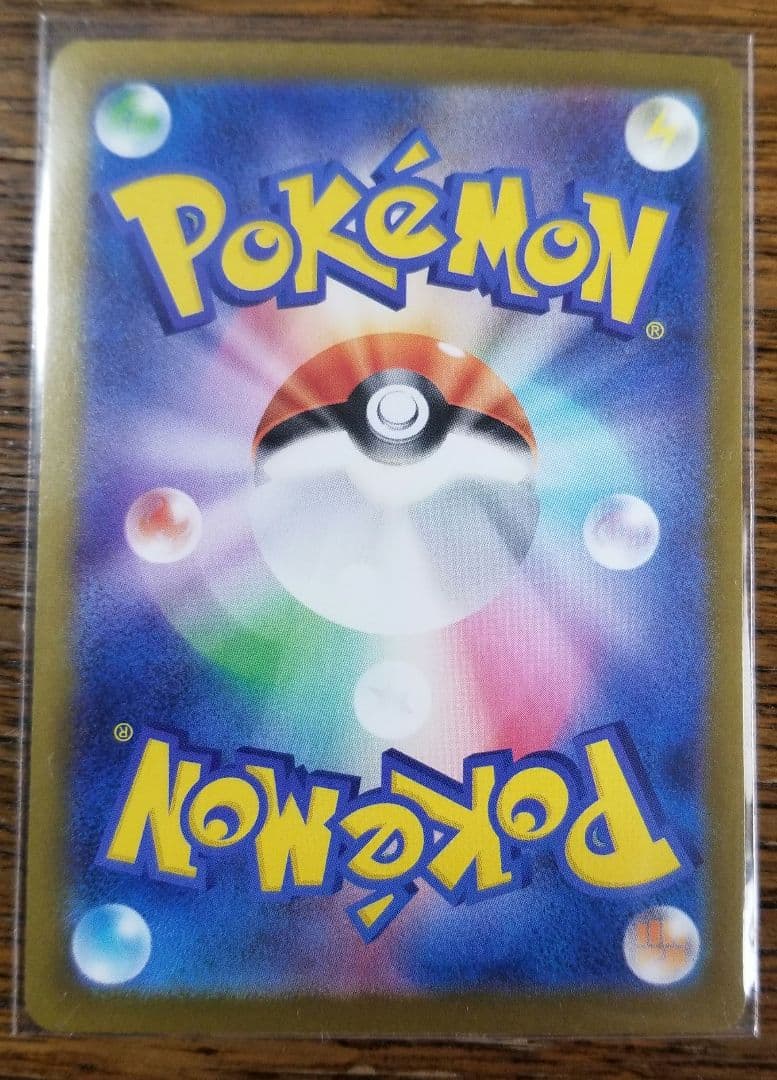 メガリザードンX EX カード