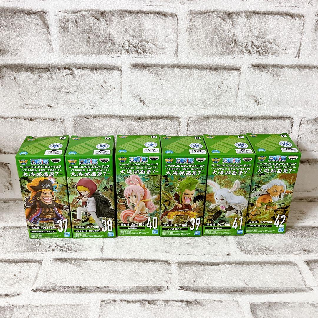 ワンピース　ワーコレ　大海賊百景 30体セット　5.6.7.8.9弾