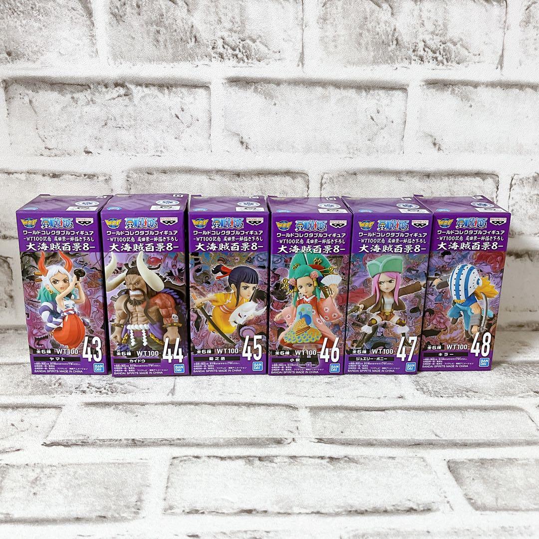 ワンピース　ワーコレ　大海賊百景 30体セット　5.6.7.8.9弾