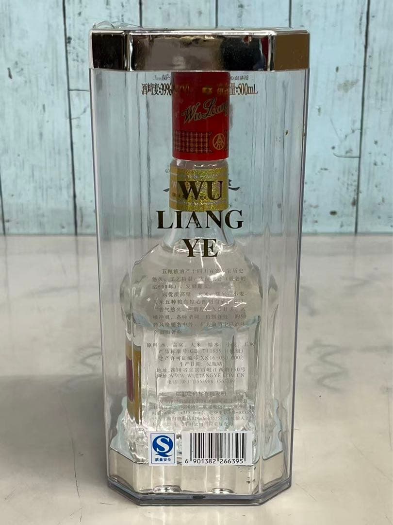 白酒】五粮液　WULIANGYE　500ml ケース付き