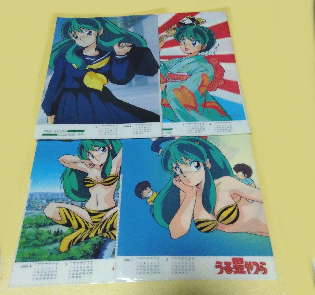 うる星やつら　クリアファイル　まとめセット