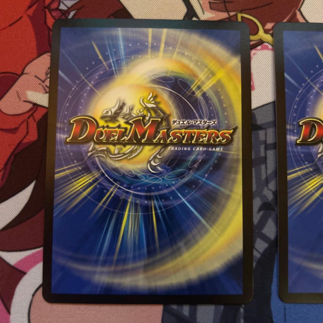 モモキングrx 金　ゴールド