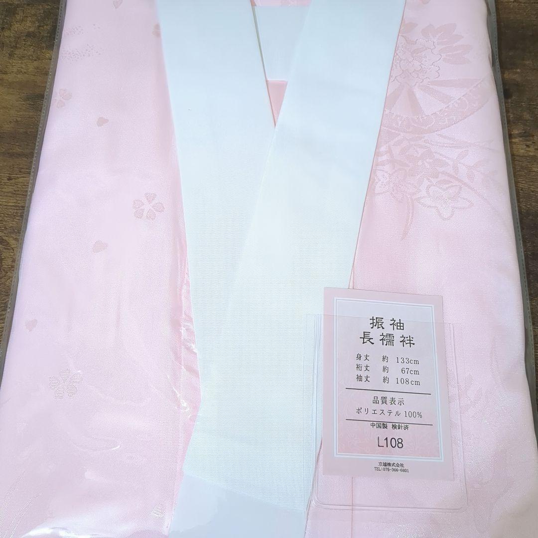 振袖セット 振袖フルセット 正絹振袖 銀通し 駒刺繍 薔薇 蝶 金彩 白 90