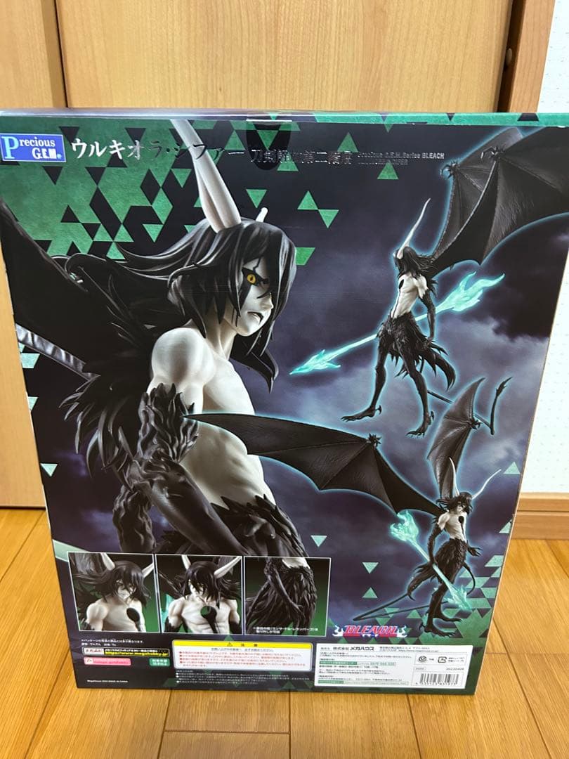 BLEACH ウルキオラ・シファー　フィギュア　未使用品