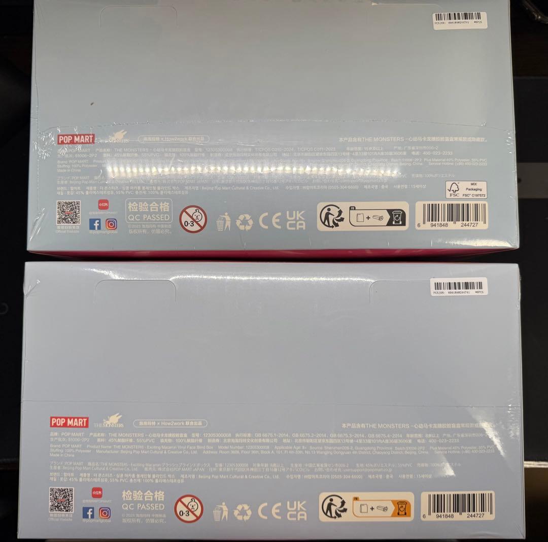 THE MONSTERS Exciting Macaron ぬいぐるみ