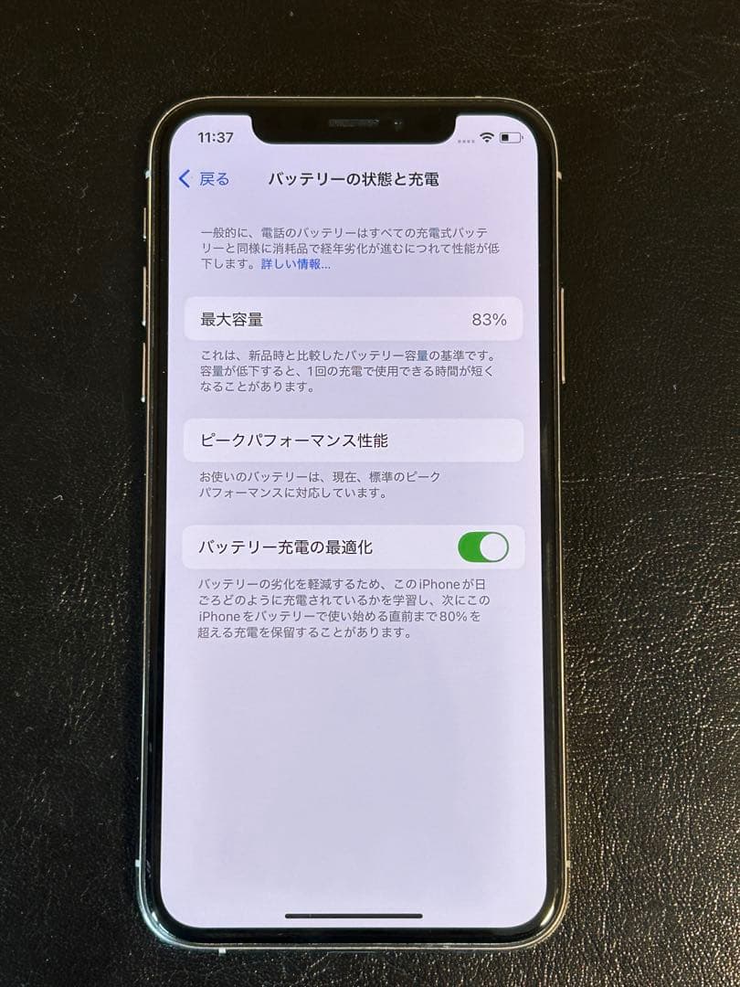 Apple iPhone XS ホワイト 本体　64GB