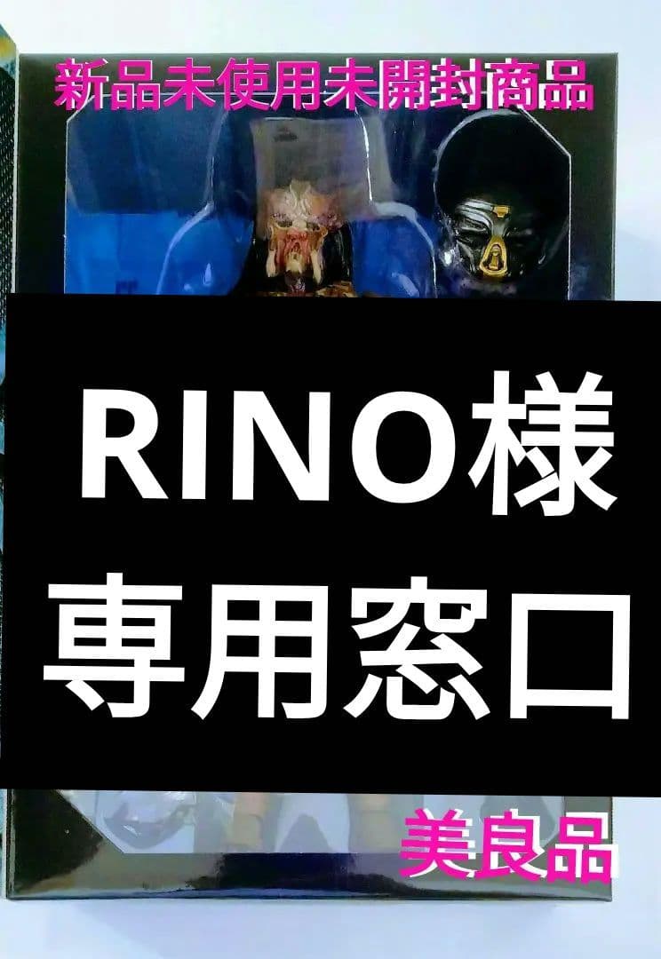 PREDATOR　EMISSARYPREDATOR　フィギュア