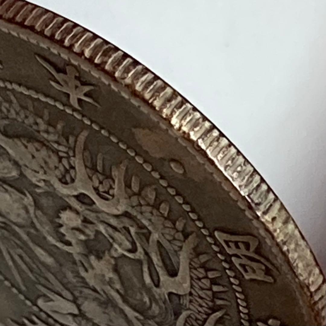 ハネ本　明治4年　前期　旭日竜大型50銭銀貨　磨き傷ナシ②