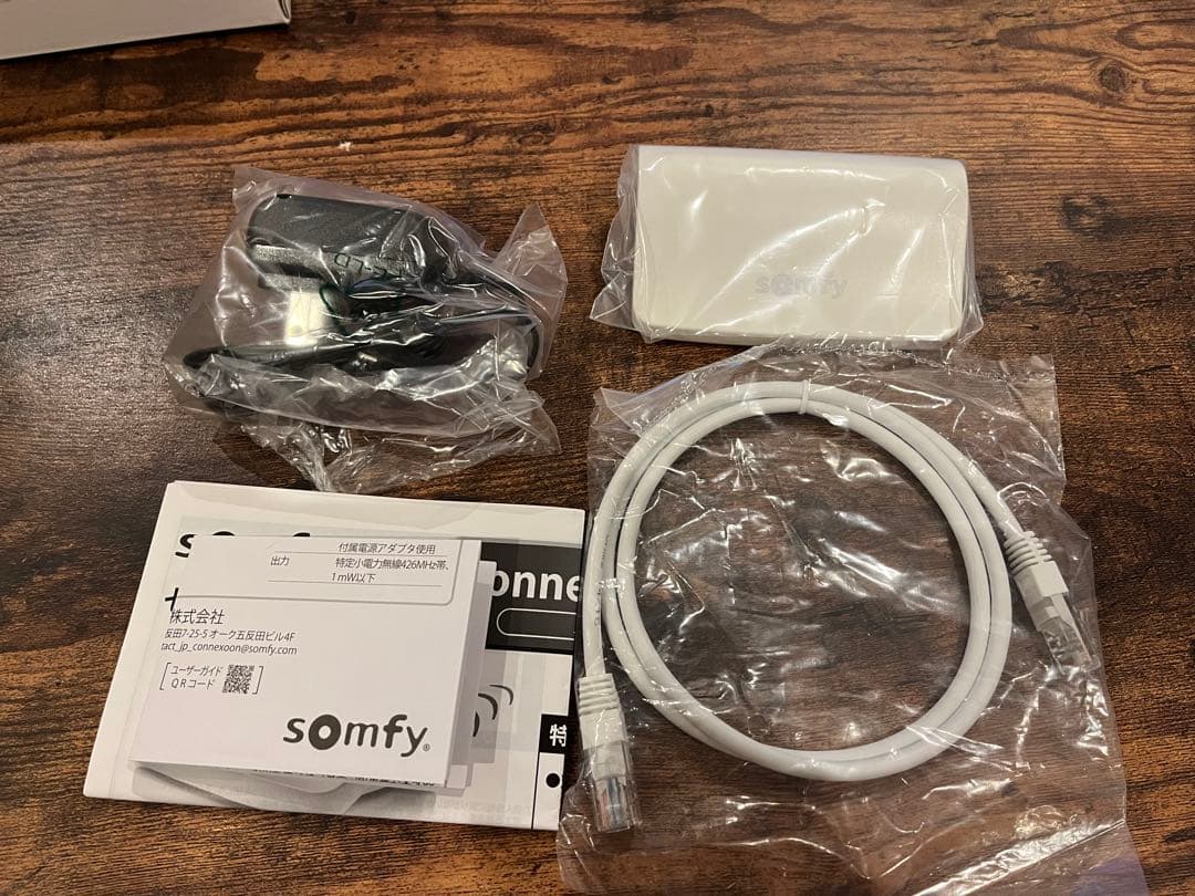 Somfy Connexoon　ソムフィ　コネクスーン