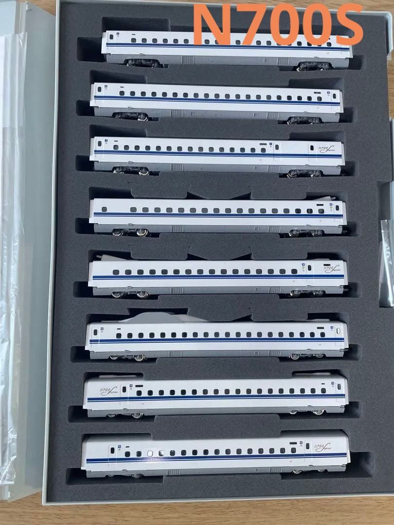 TOMIX N700S増結セットB