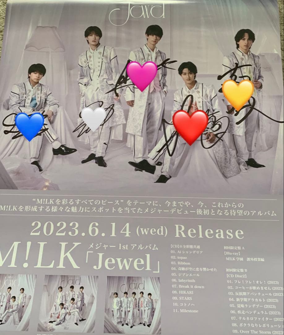 M!LK Jewel 直筆サイン入り ポスター